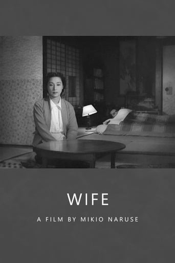 Wife 1953