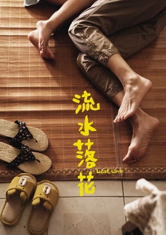 دانلود فیلم Lost Love 2022
