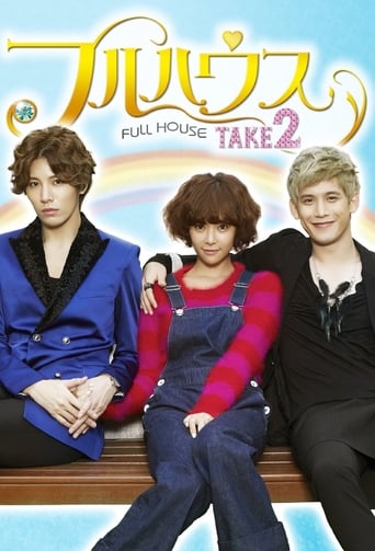 Full House Take 2 2012