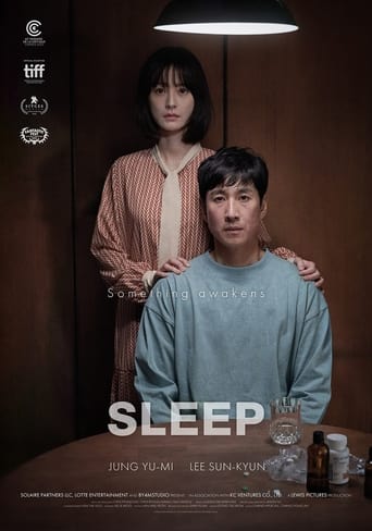 Sleep 2023 (خواب)