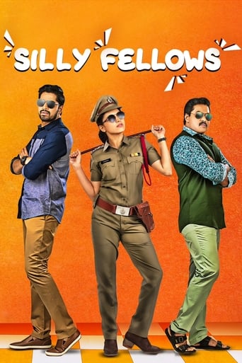 Silly Fellows 2018 (یاران احمق)