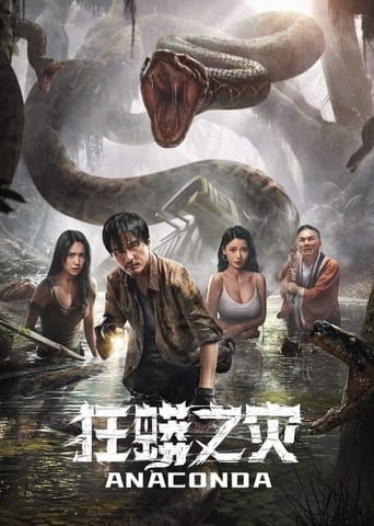 دانلود فیلم Anaconda 2024 (آناکوندا)