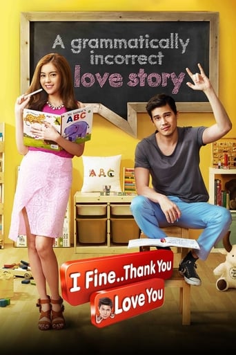 دانلود فیلم I Fine.. Thank You..Love You 2014 (خوبم..ممنونم..عاشقتم)