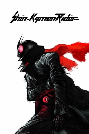 Shin Kamen Rider 2023 (نظریه ماسک جدید)