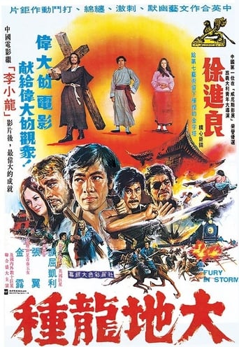 دانلود فیلم Fury In Storm 1974