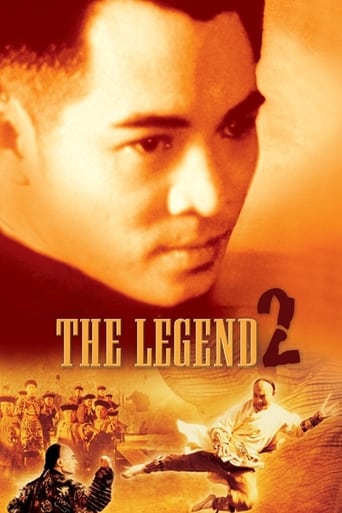 دانلود فیلم The Legend II 1993 (افسانه ۲)