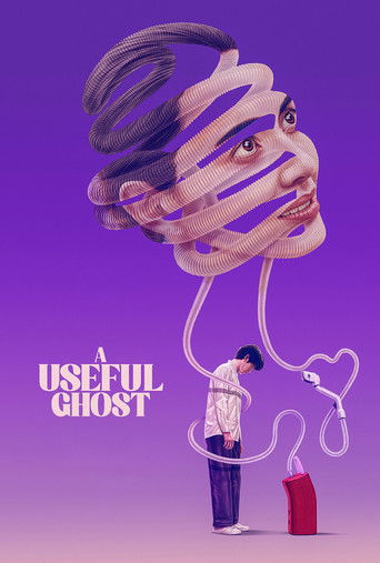 A Useful Ghost 2025