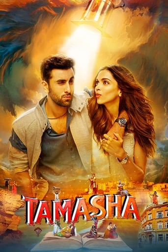 Tamasha 2015 (تماشا)