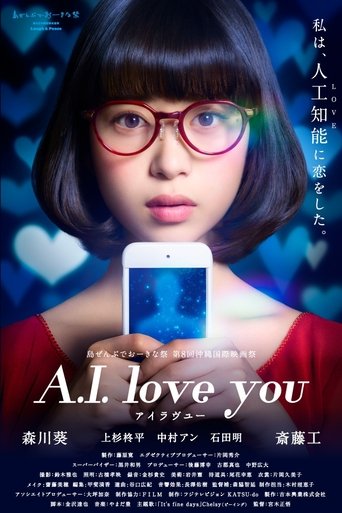 A.I. Love You 2016
