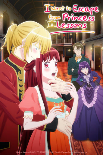 I Want to Escape from Princess Lessons 2025
