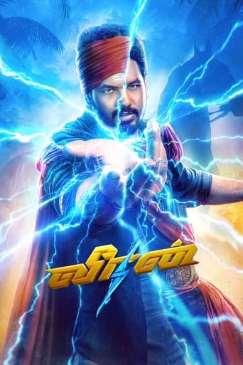 دانلود فیلم Veeran 2023 (ویران)