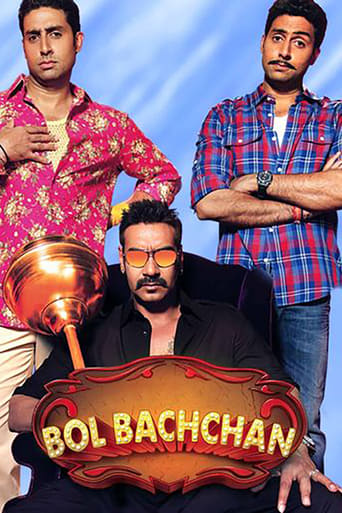 Bol Bachchan 2012 (دروغ بزرگ)