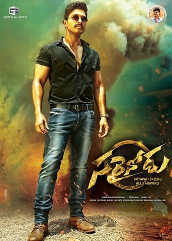 Sarrainodu 2016