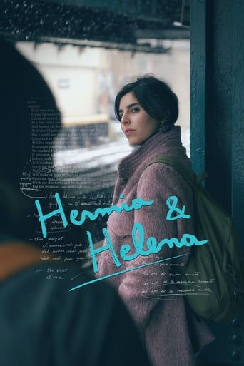 Hermia & Helena 2016 (هرمیا و هلنا )