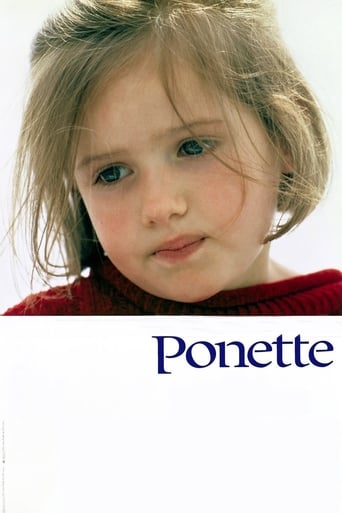 Ponette 1996 (پونت)