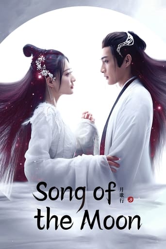 Song of the Moon 2022 (ترانه ماه)