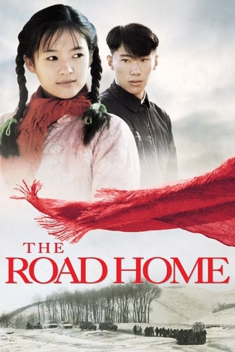 The Road Home 1999 (جاده ی خانه)