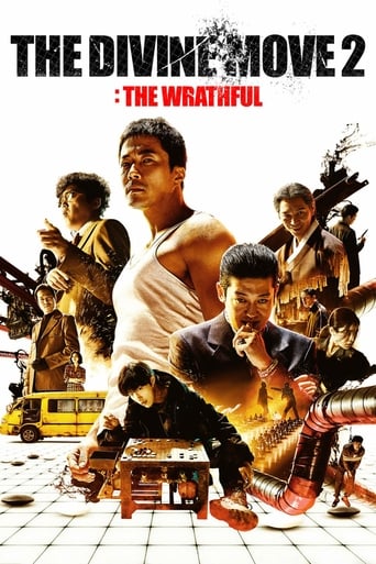 دانلود فیلم The Divine Move 2: The Wrathful 2019 (حرکت الهی 2 : انتقام)