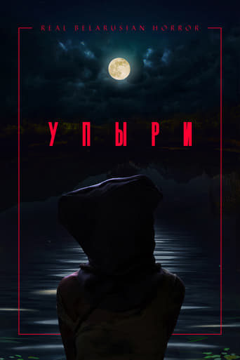 دانلود فیلم Ghouls 2019