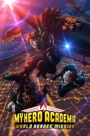 My Hero Academia: World Heroes' Mission 2021 (مدرسه قهرمانانه من: ماموریت قهرمانان جهان)