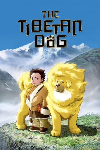 Tibetan Dog 2011 (سگ تبتی)