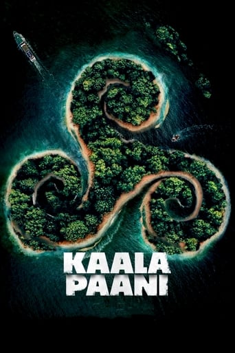 Kaala Paani 2023 (کالا پانی)
