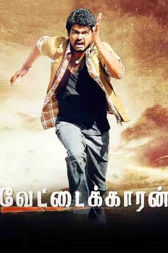 دانلود فیلم Vettaikaaran 2009