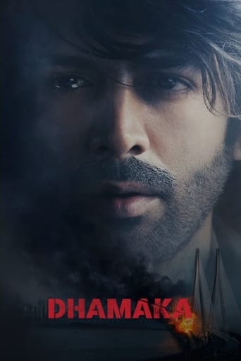 Dhamaka 2021 (انفجار)