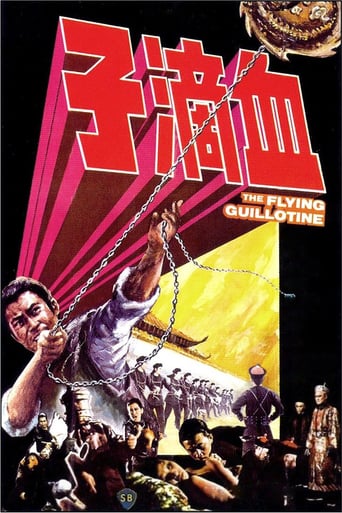 دانلود فیلم The Flying Guillotine 1975 (گیوتین پرنده)