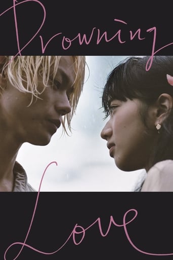 دانلود فیلم Drowning Love 2016 (غرق عشق شدن)
