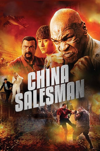 China Salesman 2017 (فروشنده چینی)