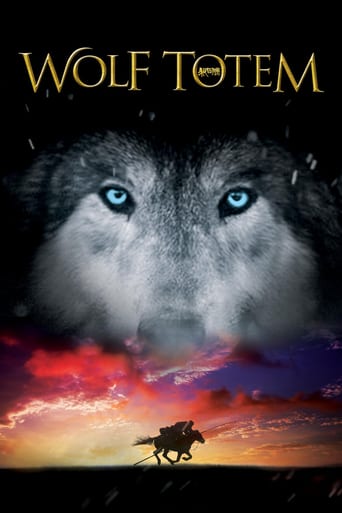 Wolf Totem 2015 (طلسم گرگ)