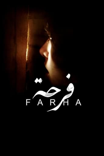Farha 2021 (فرحة)