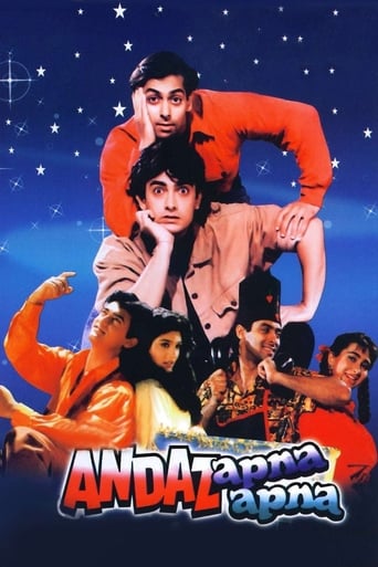دانلود فیلم Andaz Apna Apna 1994 ( هر کسی سبک خودشو داره )