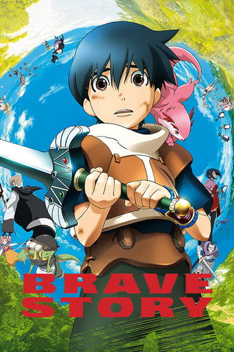 دانلود فیلم Brave Story 2006 (داستان شجاعانه)