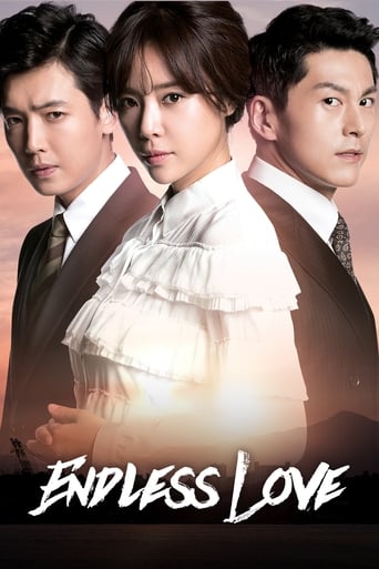 Endless Love 2014 (عشق بی پایان)