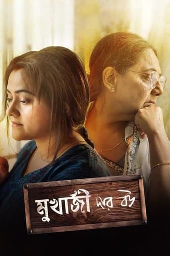 Mukherjee Dar Bou 2019