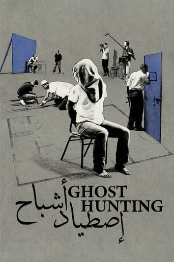 دانلود فیلم Ghost Hunting 2017 (شکار روح)