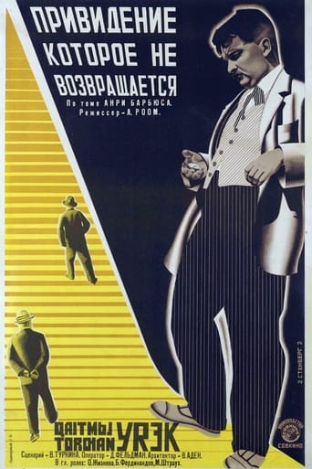 The Ghost That Never Returns 1930