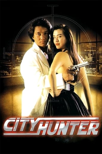 City Hunter 1993 (شکارچی شهر)