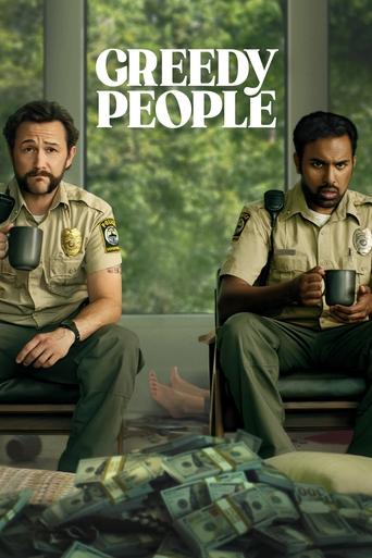 Greedy People 2024 (مردم طمع دار)
