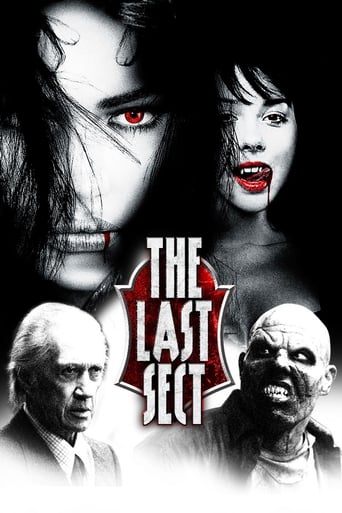 The Last Sect 2006 ( آخرین بخش )