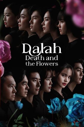 Dalah: Death and the Flowers 2025 (دالا: مرگ و گل ها)