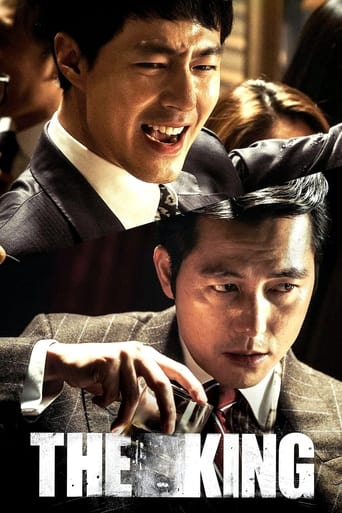 The King 2017 (شاه)