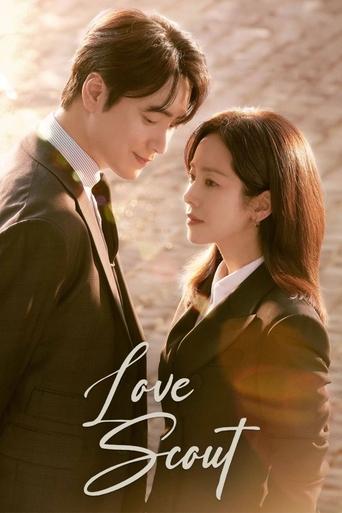 Love Scout 2025 (عشق پیشاهنگ)