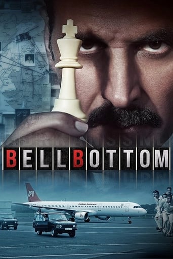 Bell Bottom 2021 (بل بوتوم)