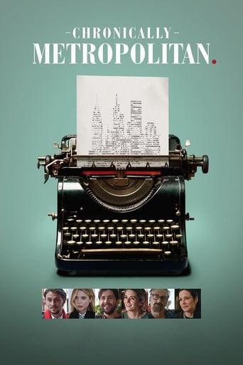 Chronically Metropolitan 2016 (شدیدا شهری)