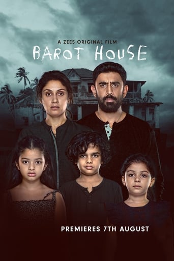Barot House 2019 (خانه باروت)