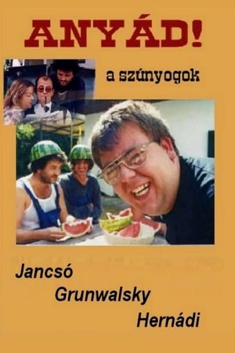 دانلود فیلم Damn You! the Mosquitoes 2000