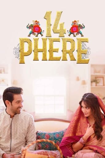 14 Phere 2021 (چهارده دور)